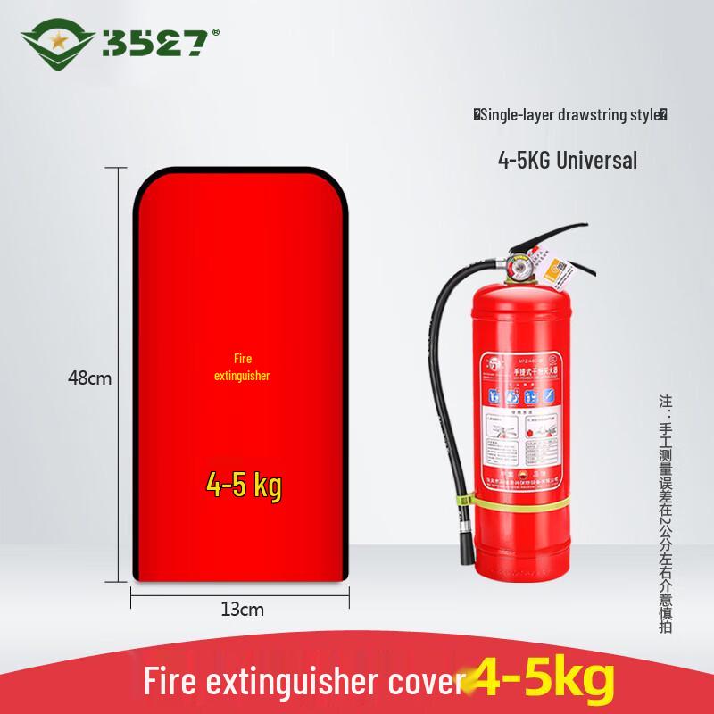 Fire Extinguisher Protective Cover