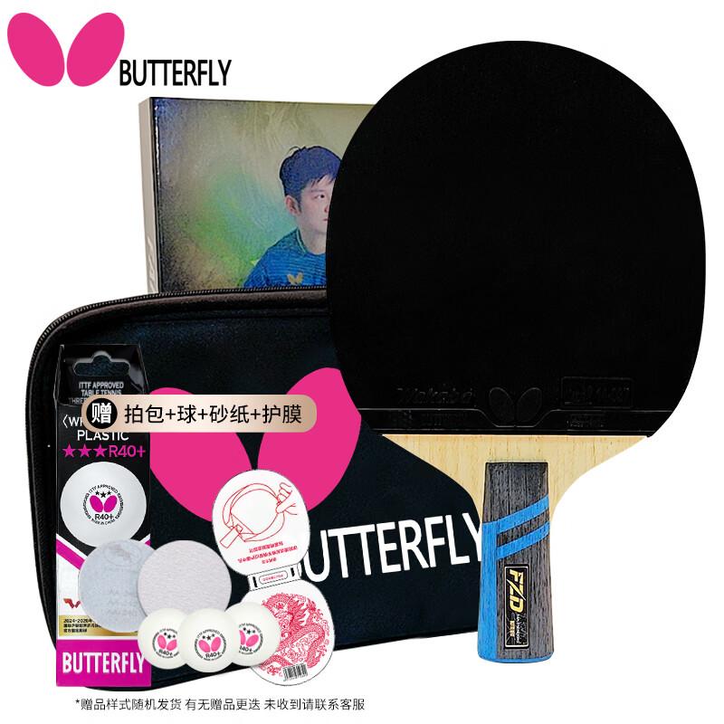 

Butterfly Fan Zhendong Carbon Penhold Table Tennis Racket
