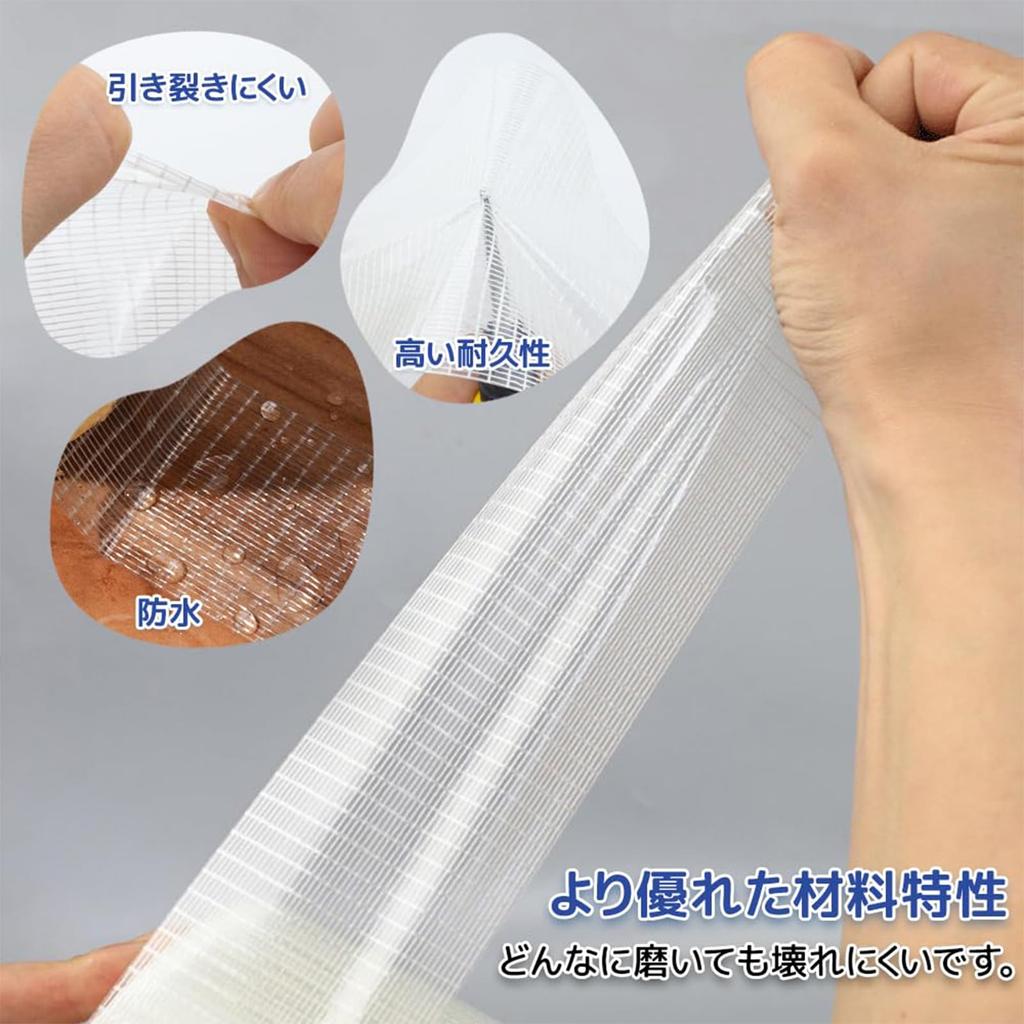 Strong Tape, Fiberglass Tape, Seam Tape, Tent Repair Tape, Tear Repair Tape, Width 2.0