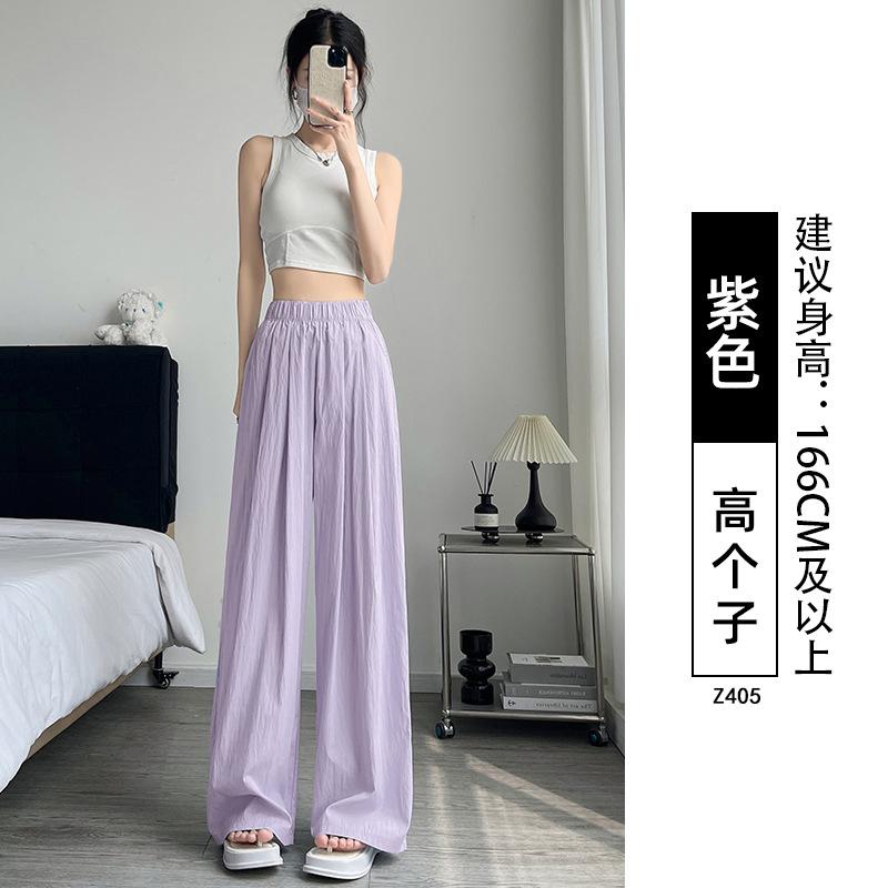 Lazy Yamamoto pants women's spring and summer, new loose and drape casual straight-leg small wide-leg pants