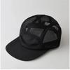Fashion Retro Mesh Baseball Cap Flat-brimmed 5 Panel Sun Visor Cap Breathable Adjustable Quick-drying Hat Unisex