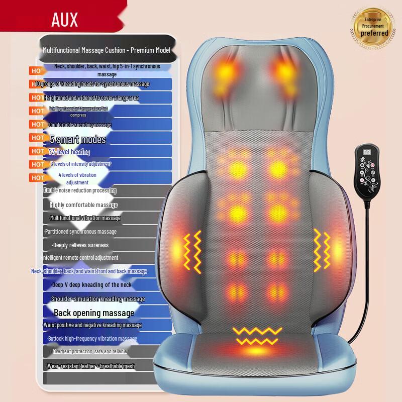 AUX Deluxe Home Massage Cushion
