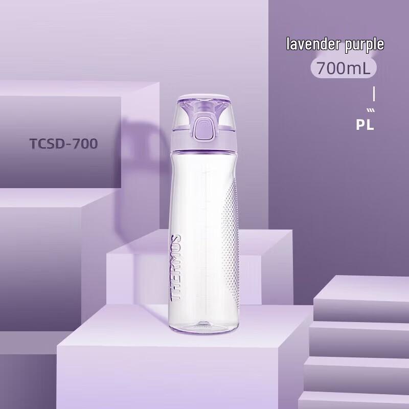 THERMOS TCSD-700 Purple Outdoor Sports Water Bottle