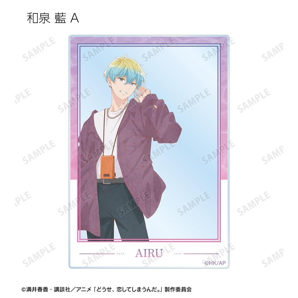 Falling In Love Trading Acrylic Cards Box of 10 I'm Anyway.