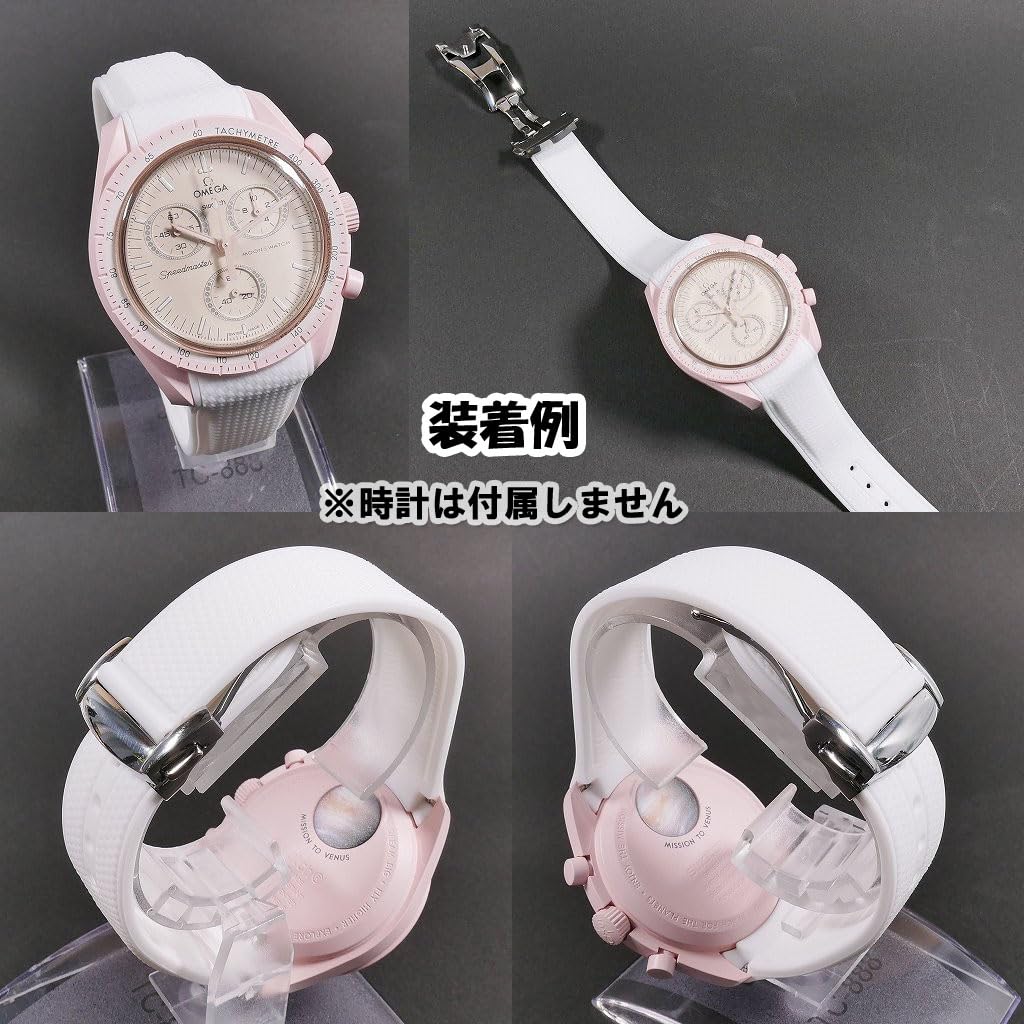 Swatch X OMEGA Rubber Strap with D-Buckle (White/Venus)