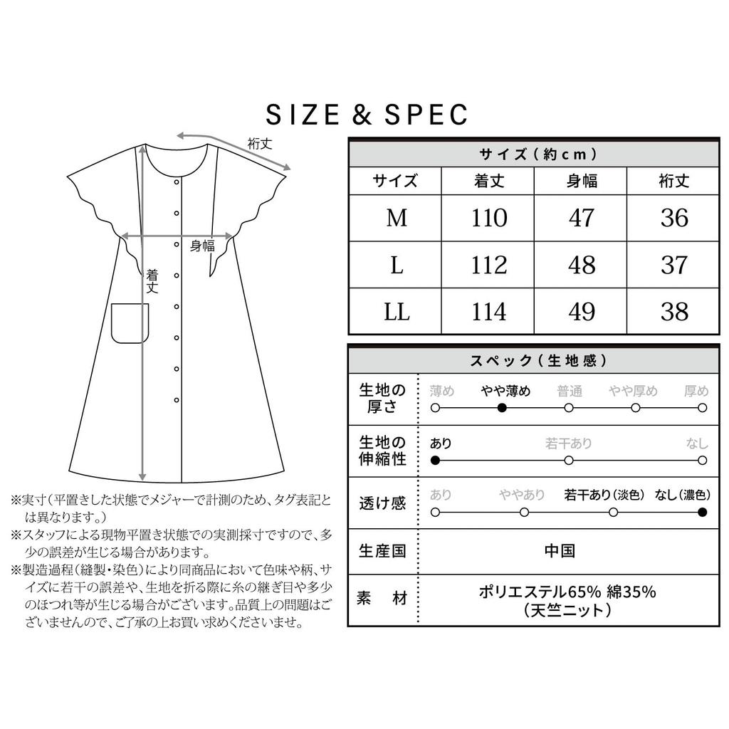 Nishiki Maternity Short Flared Sleeve Dress with Nursing Cotton Blend Jersey Knit Front Long Nursing Nightgown Size Pajamas, Summer, Sleeve, Opening,