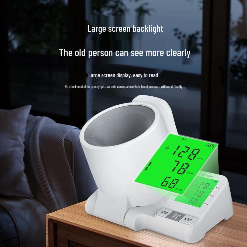 Haishi Hainuo Digital Arm Blood Pressure Monitor CH-S603