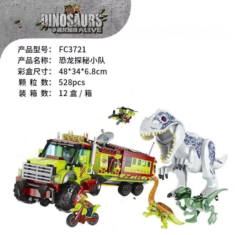 Jurassic Dinosaur Series Rescue Tyrannosaurus Rex