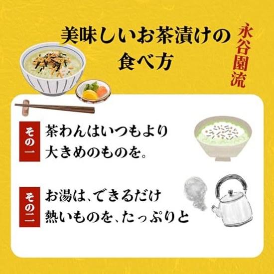 Tea Zuke Commercial Use 3 Types 50 Bags Nagatanien Assorted Set
