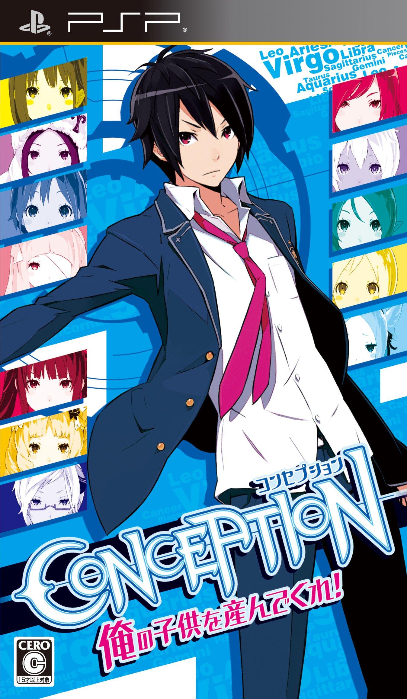 Please bear my PSP CONCEPTION child! -
