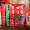 6PCS/SET Hand Drawn Red Pocket Snake Pattern Good Luck Hongbao Luck Money Bag  Company Celebration
