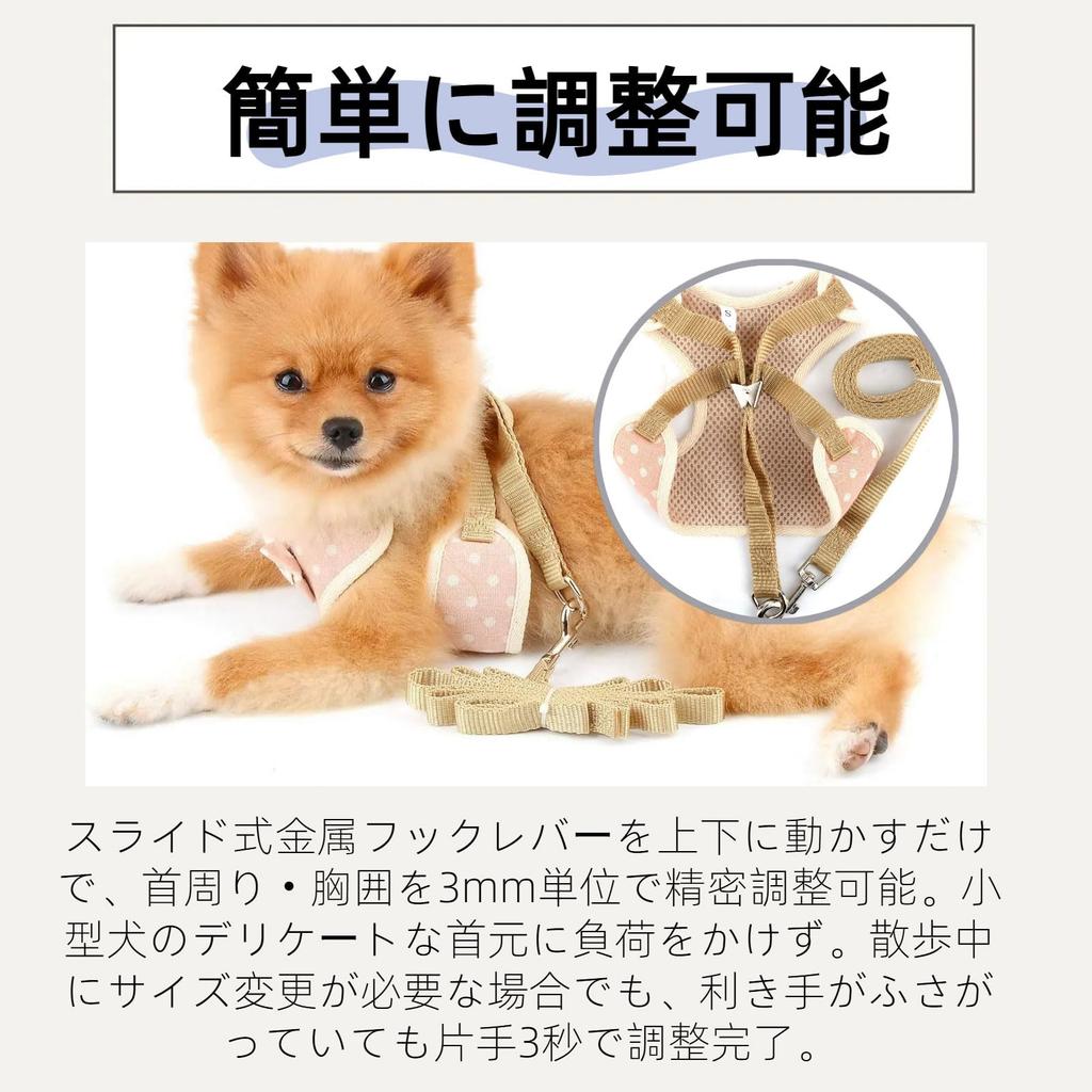 DICOCO Dog Harness for Small Reduces Adjustable Stays In Easy To Put On and Take Cute Bowknot Triple Machine Dolly M Dogs, Anti-Pulling, Head-Free,