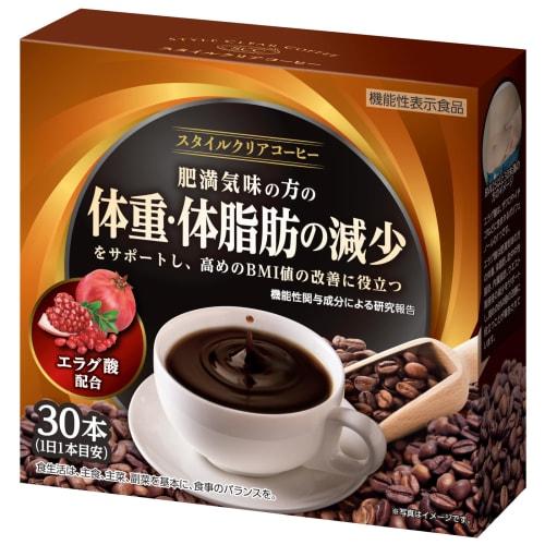 Style Clear Coffee, 30 bottles, Made in Japan, Coffee with Pomegranate and Ellagic Acid, Reduces Obesity, Body Fat, Blood Triglycerides, Visceral Fat,