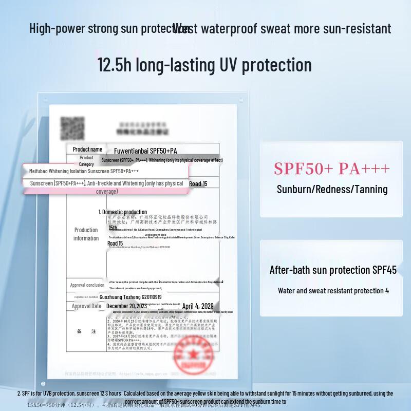 Meifubao Whitening Isolation Sunscreen SPF50+ PA+++