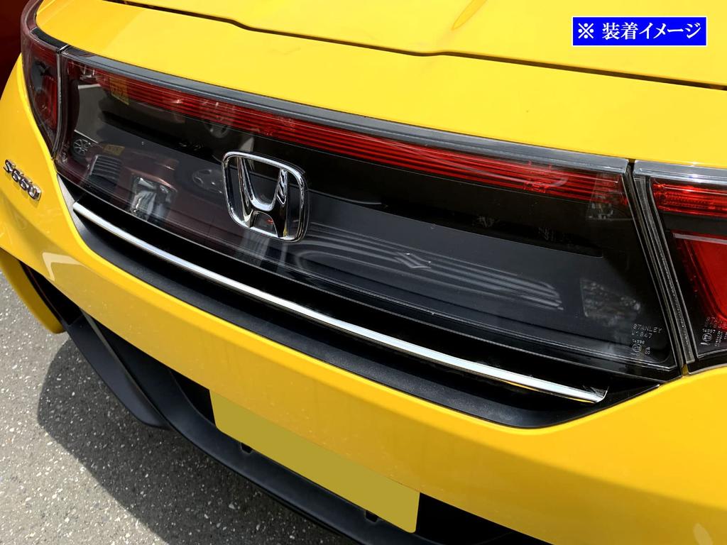 BRIGHTZ S660 JW5 Super Mirror Finish Stainless Steel Plated Rear Center Duct Mould JW W5 5 S 660 [GRI-COV-M-011]