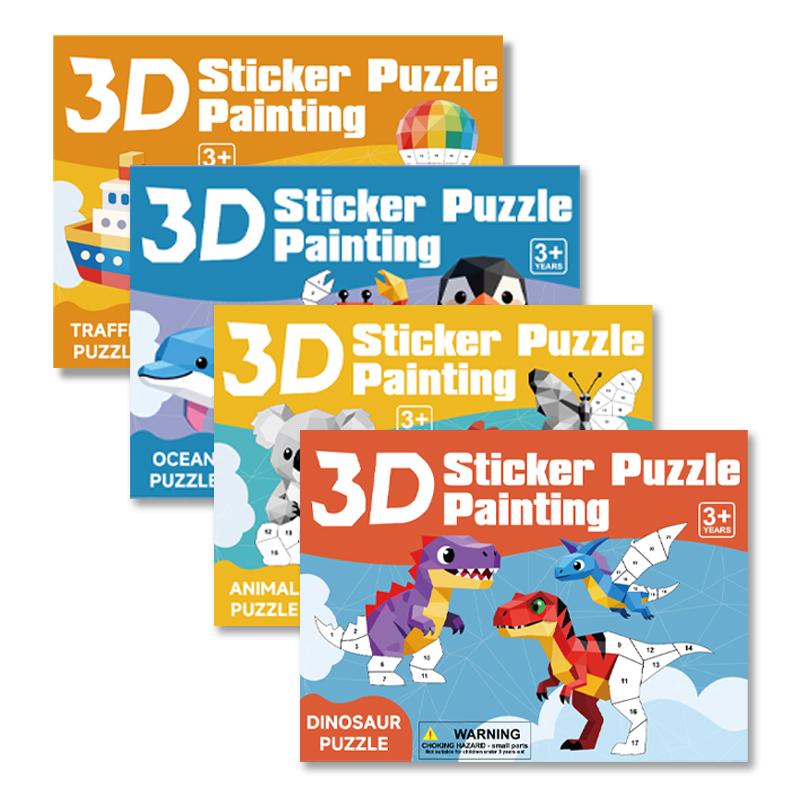 4Pcs/Set Youngsters High-Standard 3D Superior-Grade Geometric First-Class Jigsaw First-Class Puzzle High-Standard Sticker Premium-Quality