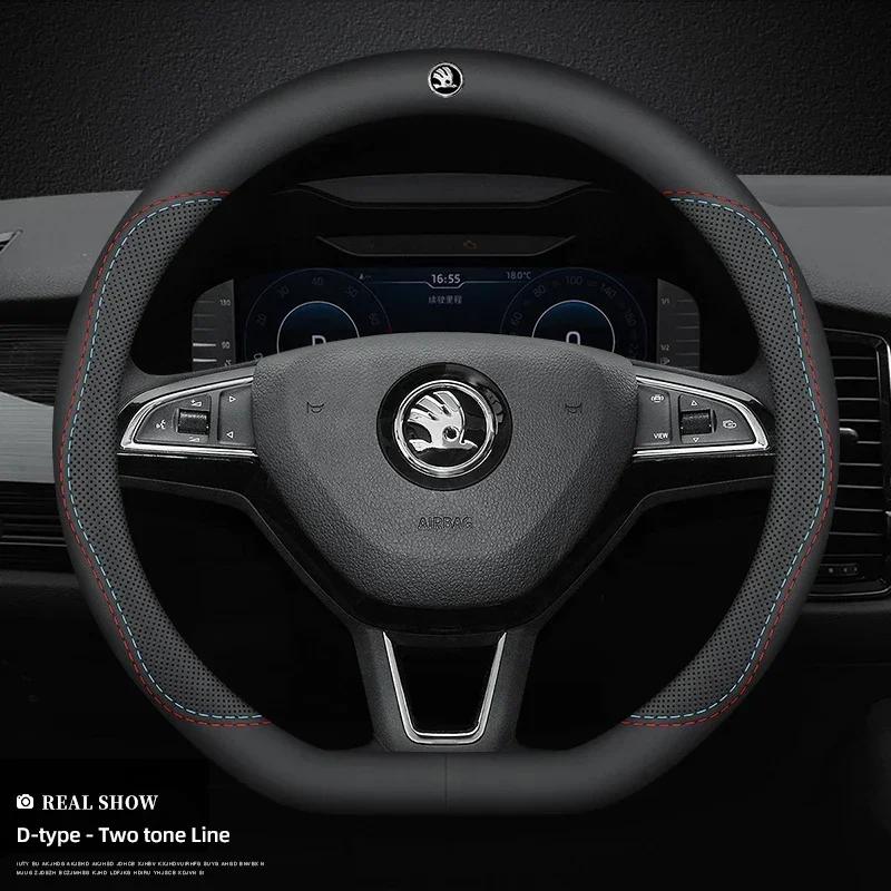 Carbon fiber breathable car steering wheel