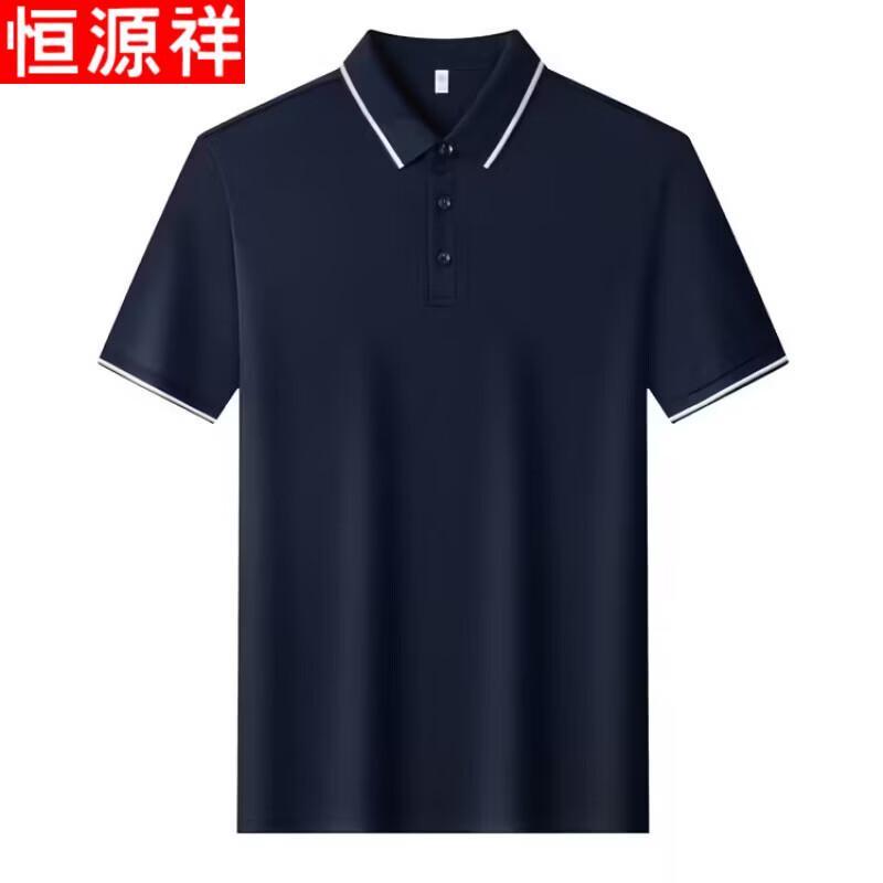 Hengyuanxiang Men's Mulberry Silk Blend Polo Shirt