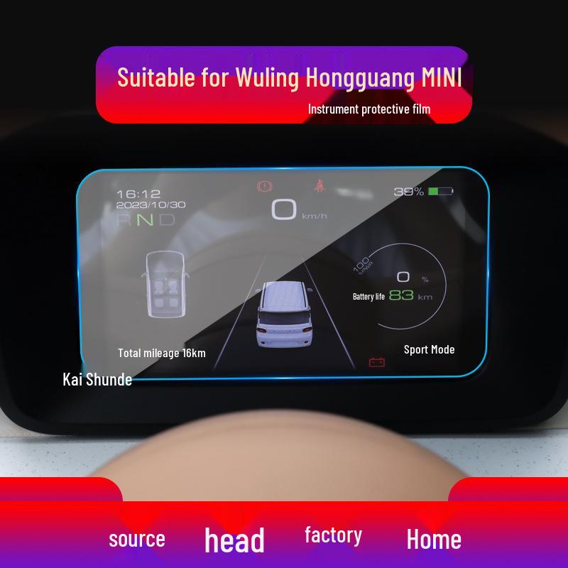 25" Wuling Hongguang Plus S3 Navigation Screen & Miniev Instrument Nebula Protective Film