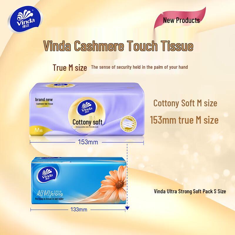 Vinda Cotton Soft 3-Ply Facial Tissues (12 Packs)