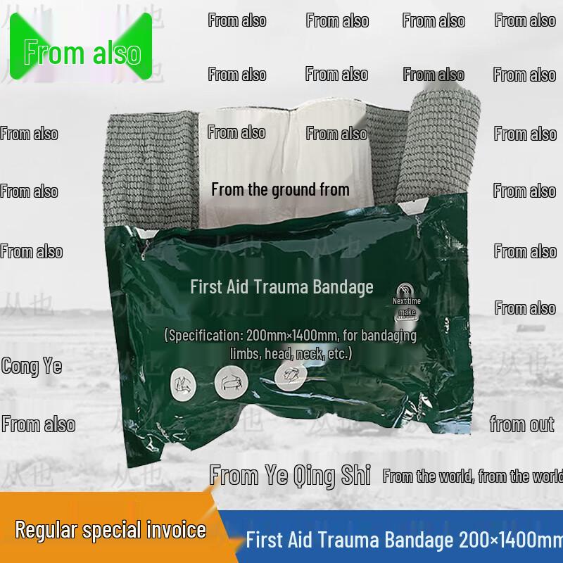 

Emergency Trauma Pressure Bandage