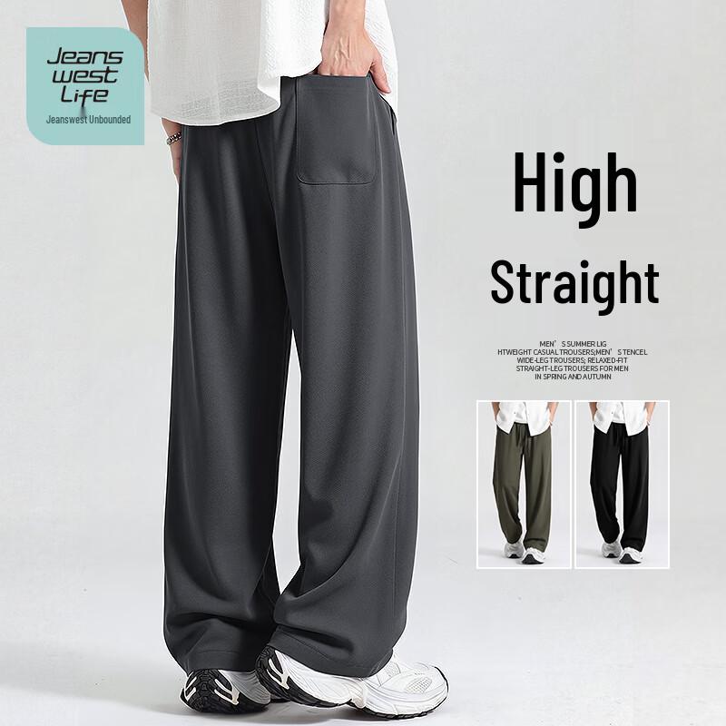 JEANSWEST LIFE Men's Summer Casual Straight-Leg Pants