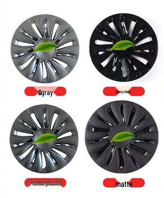 Tesla Model Y 19-Zoll Kantenumschließende Radkappen - Radkappen & Abdeckungen