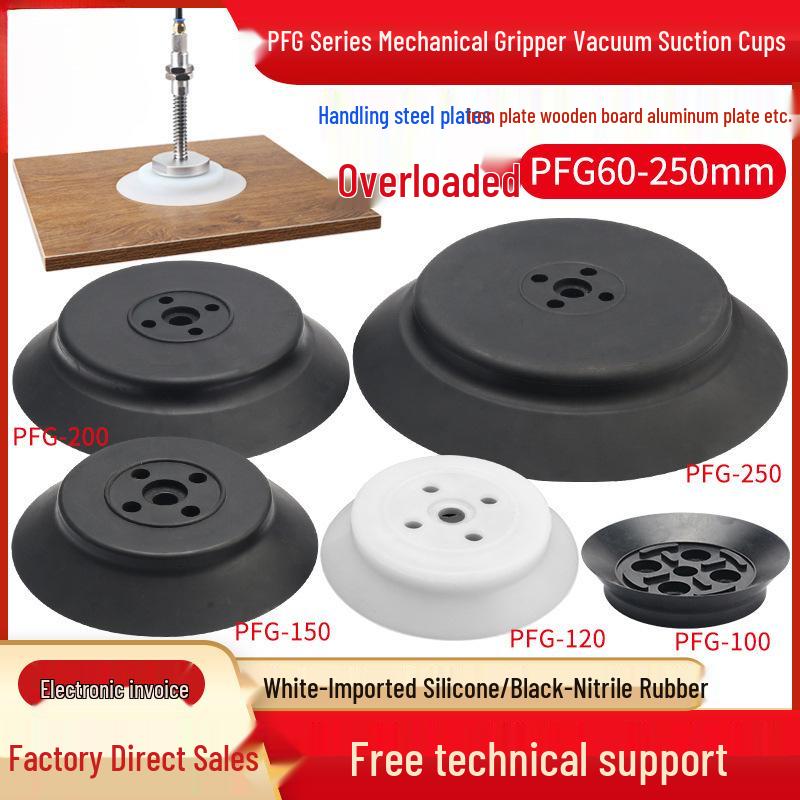 Industrial Pneumatic Silicone Suction Cup for Robot Arms (PF/PFG-100/120/150/200/250)