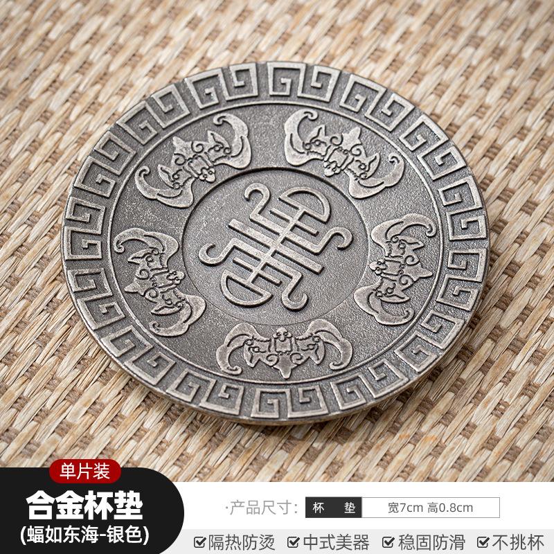 Japan Alloy Coasters Zen Antique Kung Fu Teacup Holder Coffee Cup Mat Tea Ceremony Accessories Anti-scald Heat Insulation Saucer