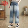 LangSha Women's Korean Style Embroidered Wide-Leg Jeans