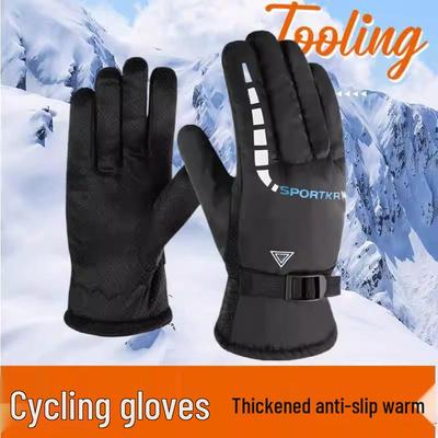 Newcomer Special: 5 Yuan Off - Winter Thickened Fleece-lined Gloves for Riding and Skiing