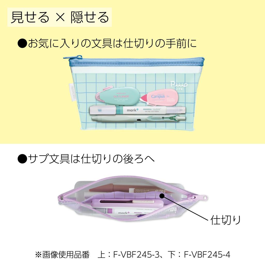 KOKUYO Pen Tool Pen Peeplight Limited Edition Newtro Ice Green Case, Case, F-VBF245-L4