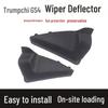 GAC Trumpchi GS4 Windshield Wiper Cover Trim Rubber Guard
