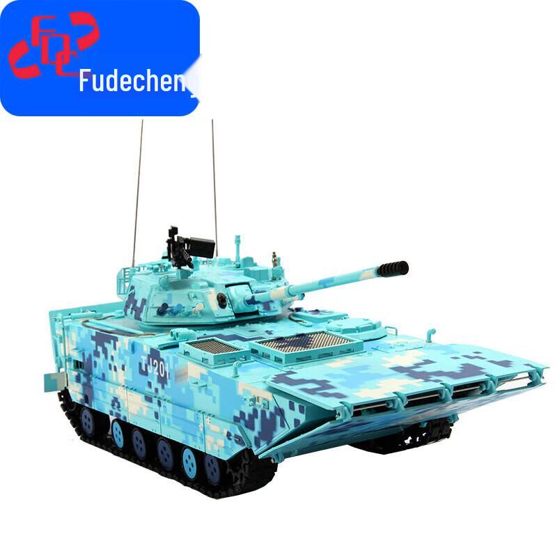 Fudecheng 1:28 Scale Type 05 Armored Vehicle Alloy Model