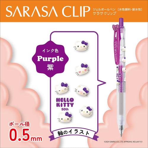 Zebra Gel Ballpoint Pen Sarasa Clip 0.5mm Hello Kitty 50th Anniversary Design 5 Color Set JJ15-HK-5C