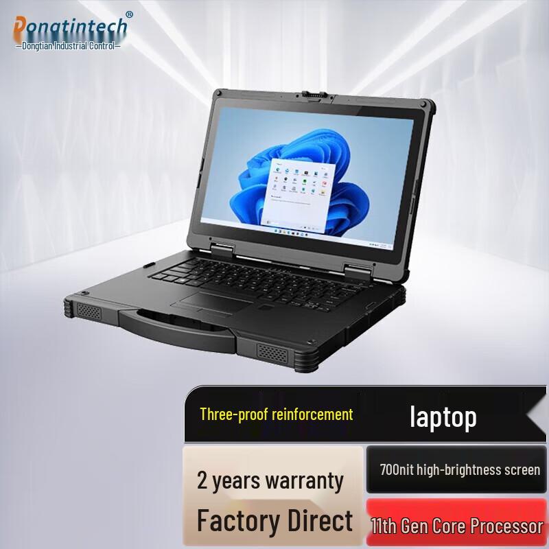 Dongtintech 14-inch Rugged Industrial Laptop (CN version)