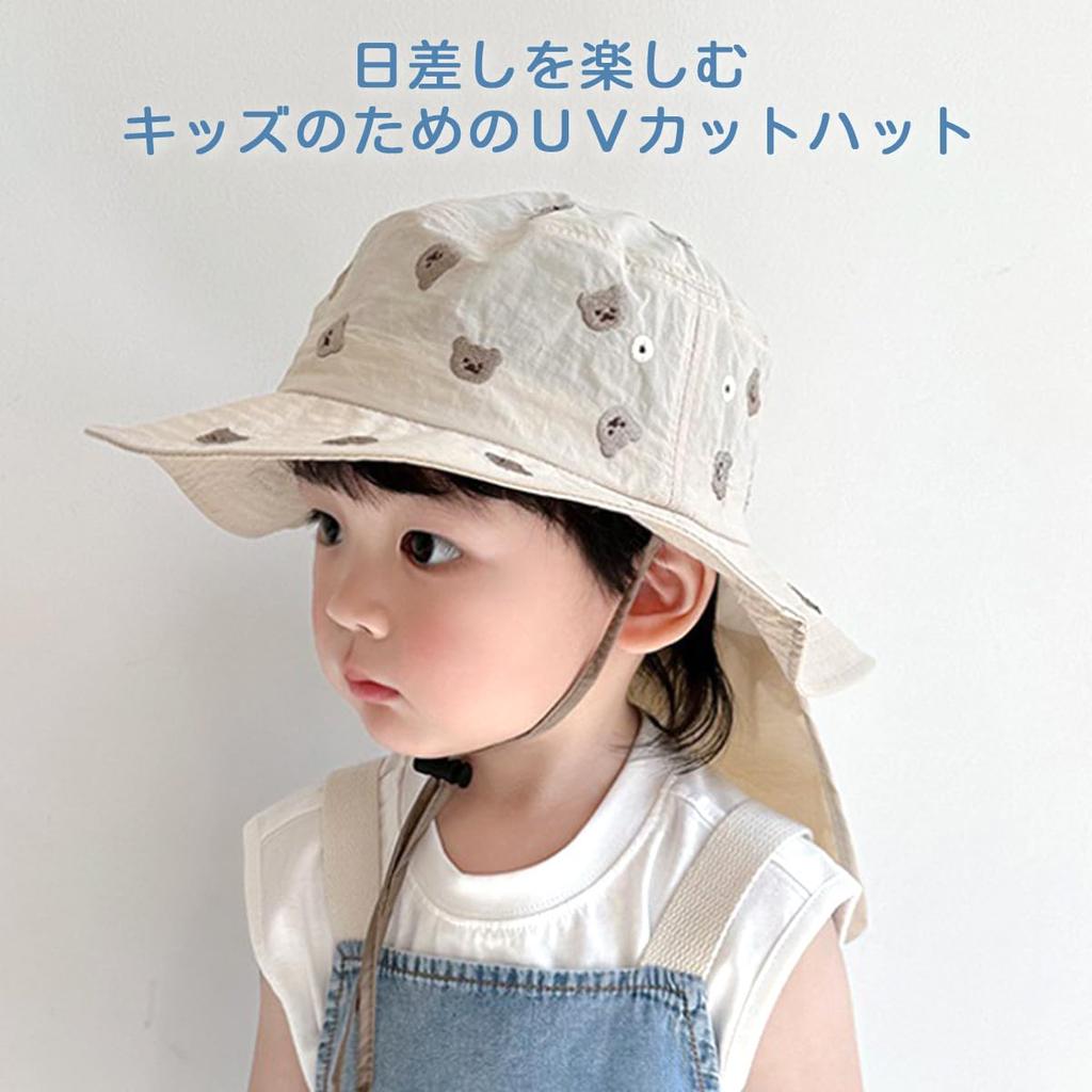 LACUPES Sunshade UV UV Suitable for Rain or Sun with Unisex Kids' Hat, Protection, Shine, Protection, Shade,