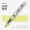 GRASP 120/1 Colors Acrylic Paint Pens Markers Brush Tip Paint Markers for Rock Painting Wood Stone,Christmas DIY Art Supplies