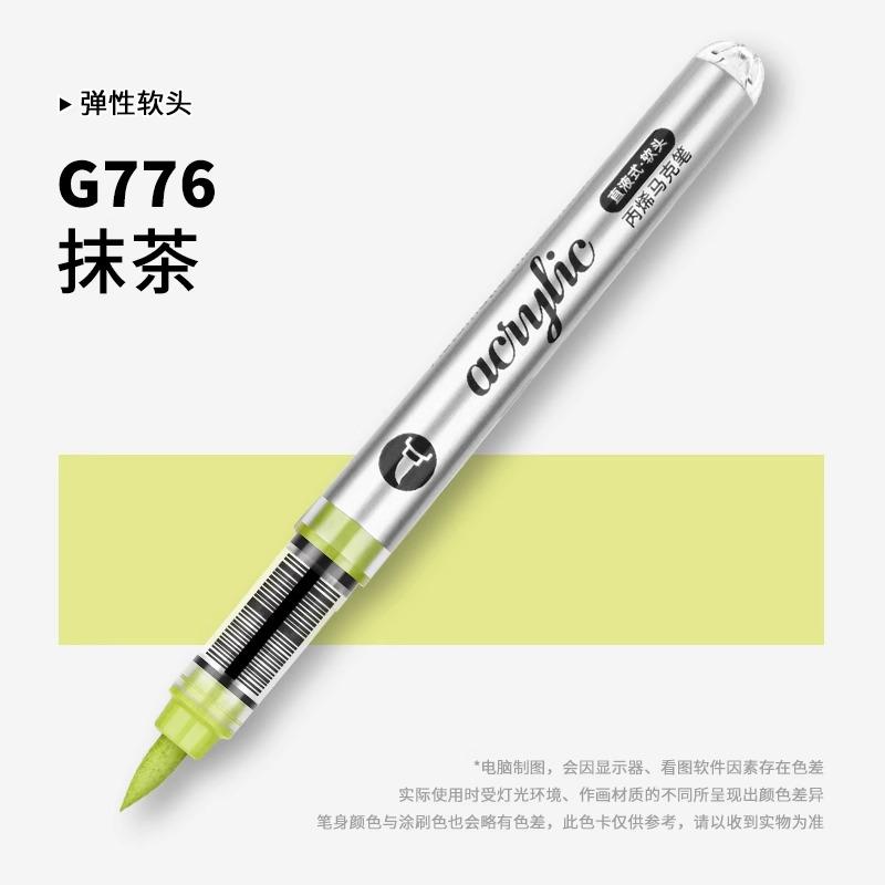 GRASP 120/1 Colors Acrylic Paint Pens Markers Brush Tip Paint Markers for Rock Painting Wood Stone,Christmas DIY Art Supplies