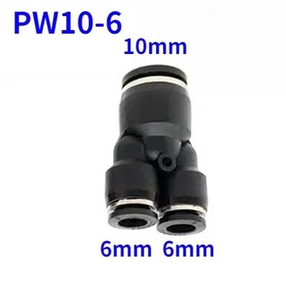 4 6 8 10 12 14 16mm PY PW Black Y-type Three Ways Pneumatic Air Fitting Quick Push To Connect Quick Release Variable 14-12 6-4