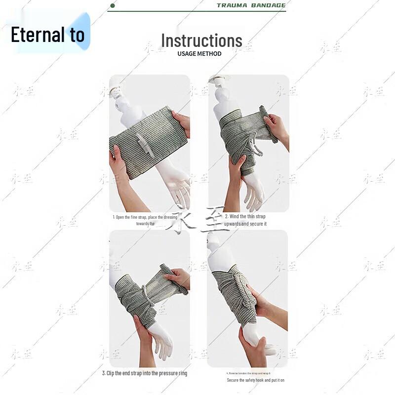 Yongzhi First Aid Trauma Bandage (Training)