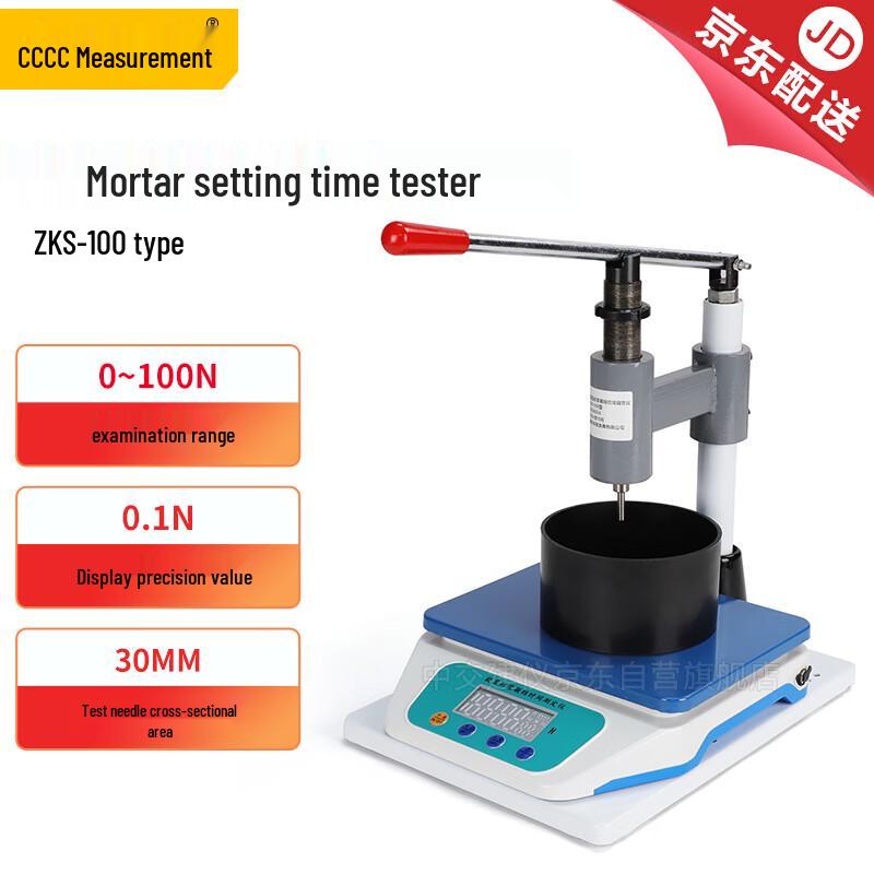 ZKS-100 Digital Mortar Setting Time Tester (CN version)