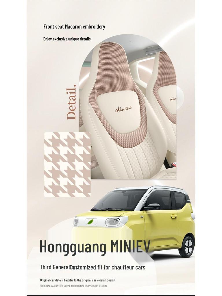 2024 Wuling Hongguang MINI Macaron Car Seat Cover, Third Gen, Cartoon Design, Universal Fit, Full Coverage for All Seasons, 170km.