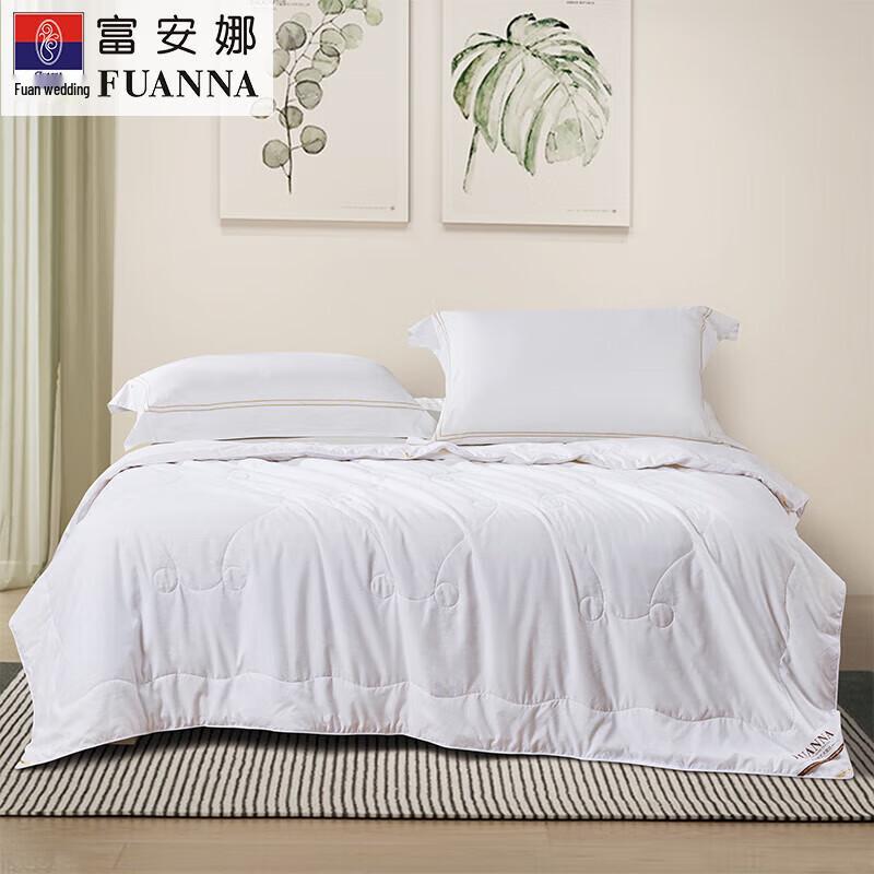 

Fuanna Ya Yue Tussah Silk Summer Quilt