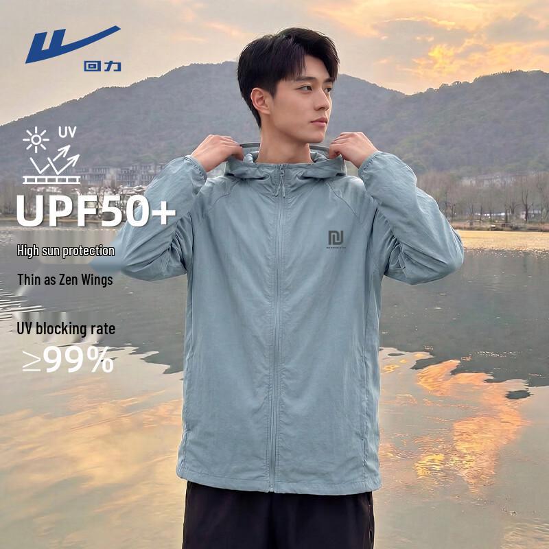 Warrior Men s Lightweight Hooded Sun Protection Jacket M