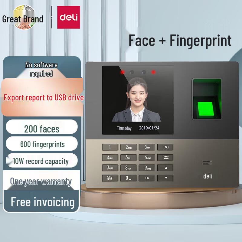 Deli 13888S Fingerprint & Facial Recognition Time Clock