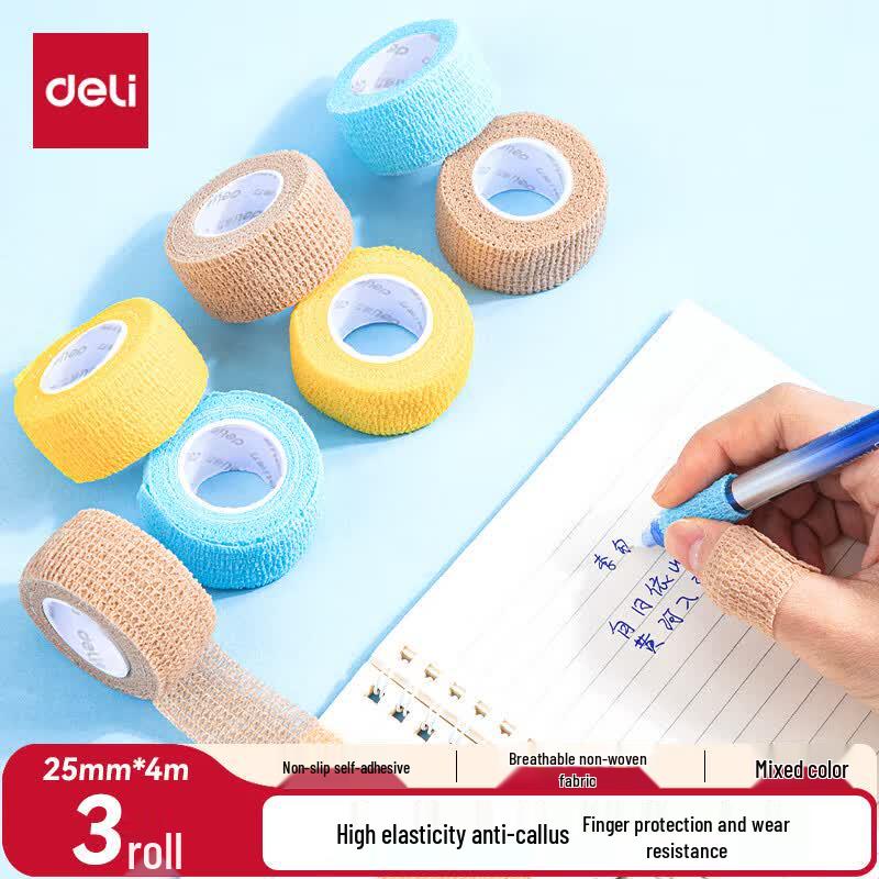 Deli Self-Adhesive Finger Protection Bandage for Students