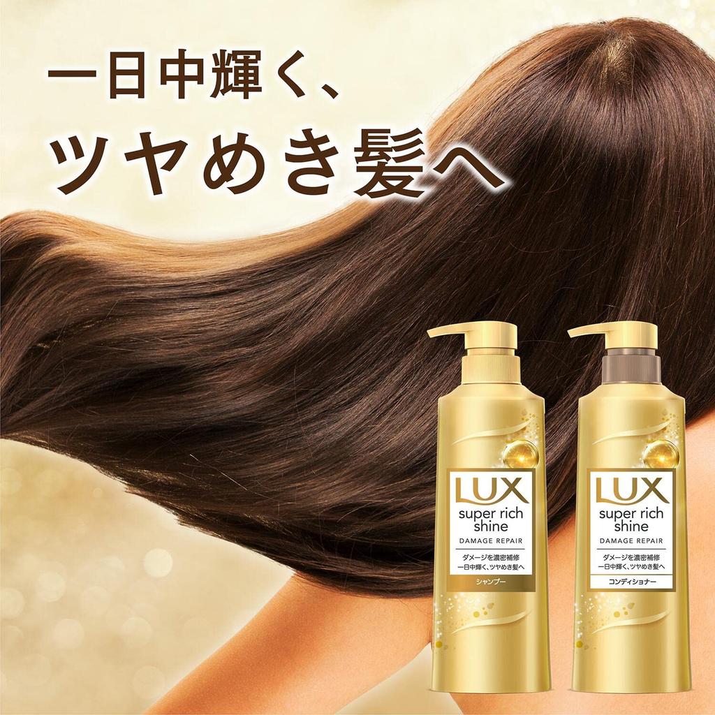 LUX Shampoo Conditioner Pump Pair 400g each Super Rich Shine Damage Repair with bonus