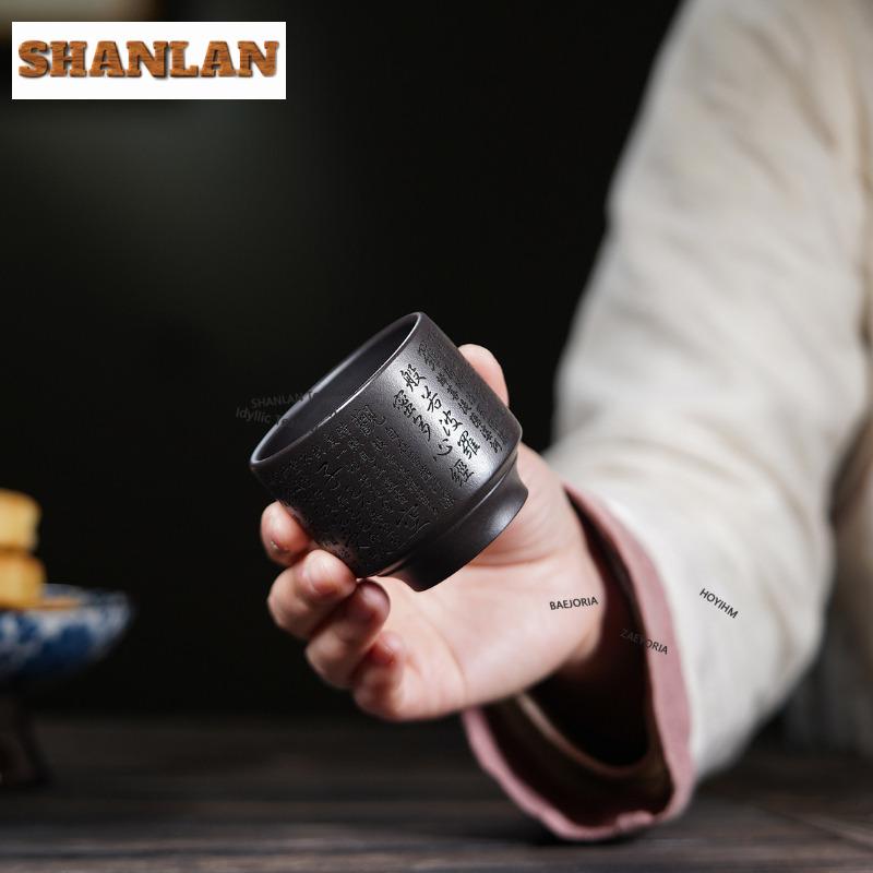 135ml Yixing Purple Clay Heart Sutra Teacup Creative Tea Bowl Water Jug Tea-tasting Personal Cup Chazhan Master Cups Tableware