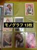 [USED] Dahyun Monograph 13 Sheets